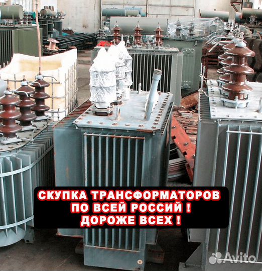 Трансформатор твк - (33B)