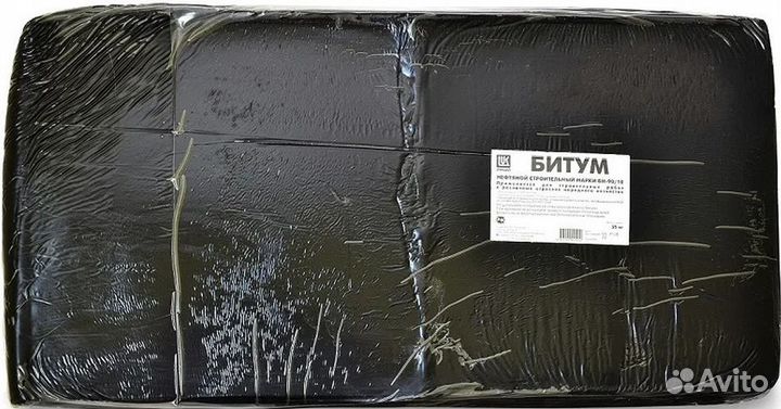 Битум бн-90-10 в пластинах 25кг