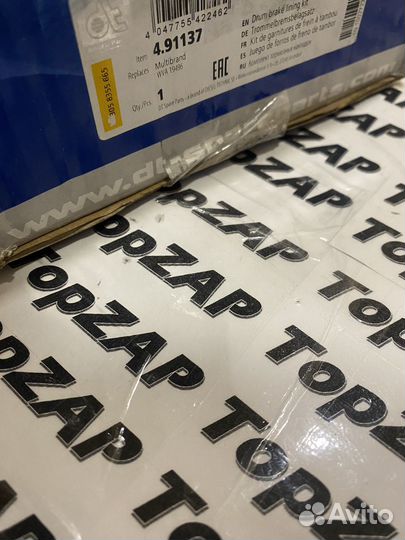 Комплект тормозных накладок/DT 4.91137/Новое