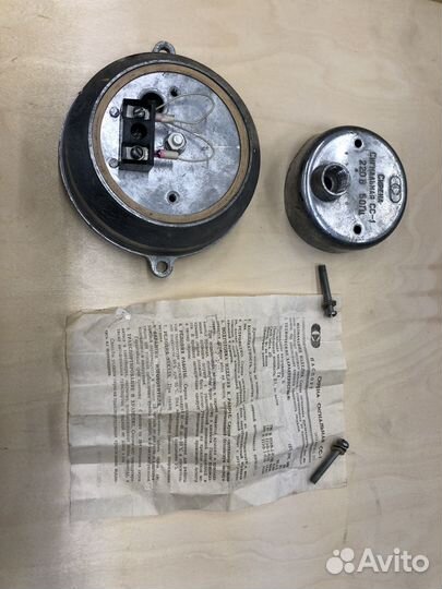 Сирена сигнальная сс-1