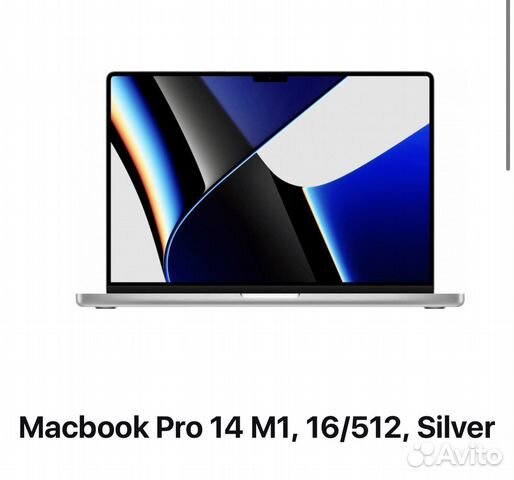 Macbook Pro 14 M1 16/512 Silver - Новый, Гарантия