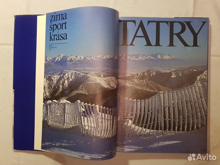 Фотоальбом. Tatry. Zima. Sport. Krasa -1982