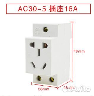 Переходник для китайской вилки 16 А