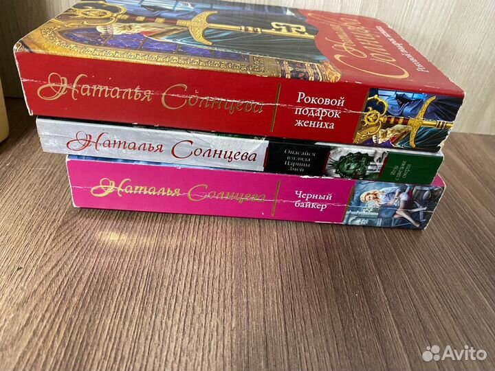 Мария Метлицкая. Наталья Солнцева