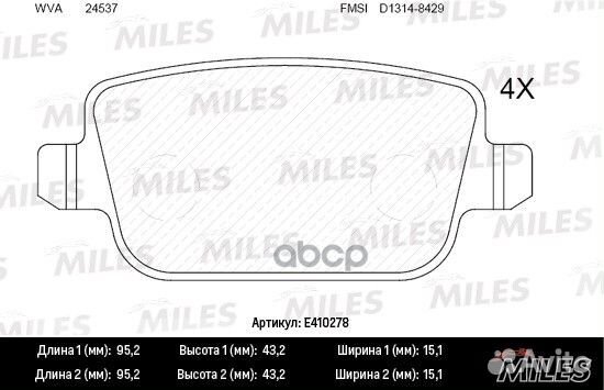 Колодки тормозные задние (без датчика + болты)