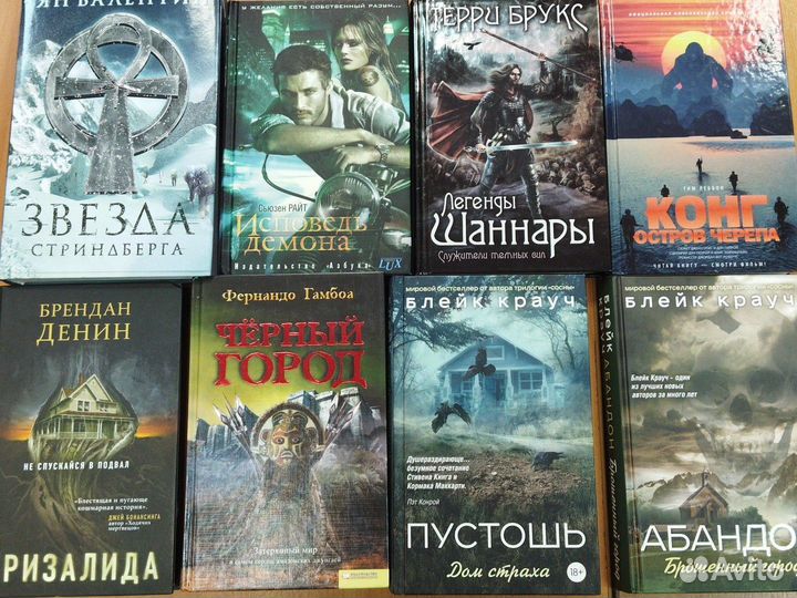 Книги