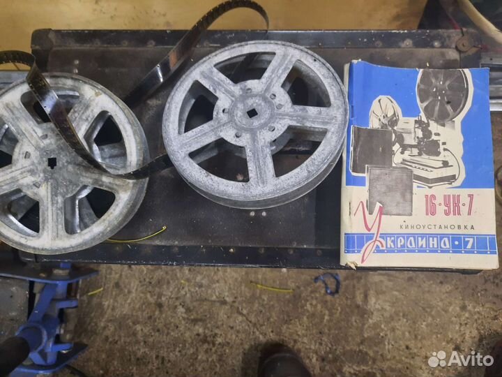 Кинопроектор украина
