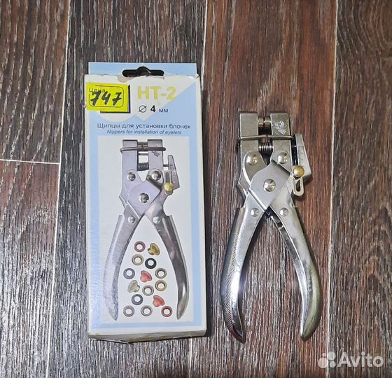 Установщик люверсов, блочек