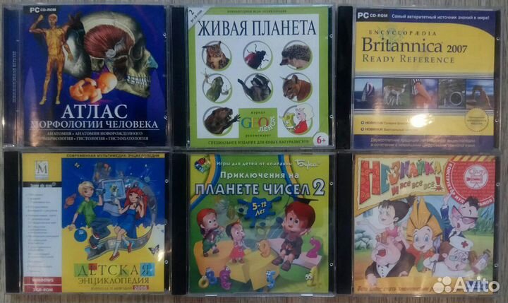 Игры, энциклопедии для компьютера (PC) лицензии