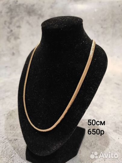 Цепь, цепочка 585 пробы, мед сплав