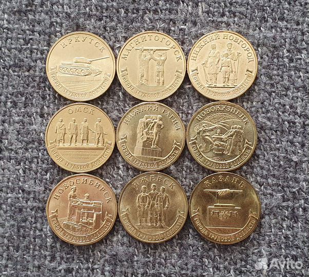 Монета 10рублей гтд