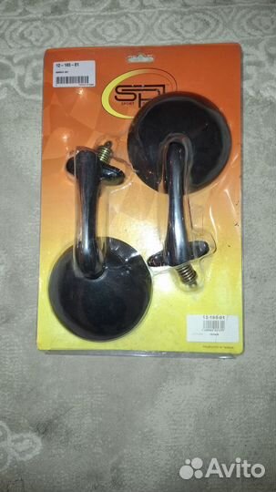 Зеркала для снегохода