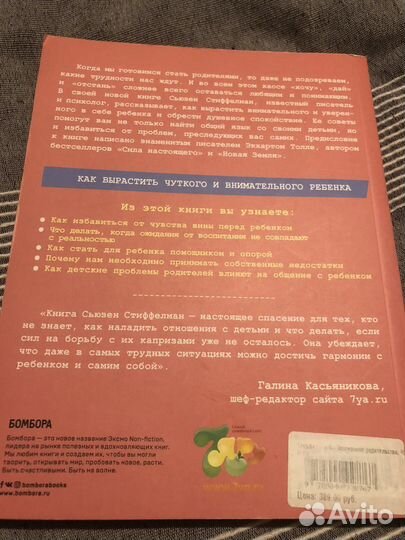 Рабочая тетрадь