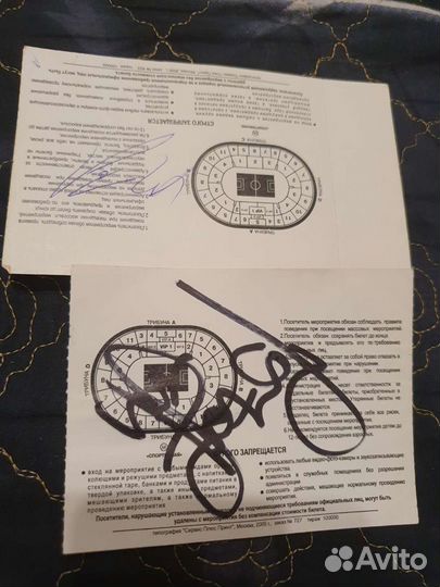 Билеты с футбольных матчей Спартака с автографами