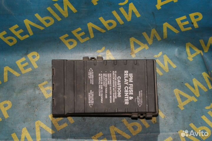 Блок предохранителей (черный) Chrysler Voyager 4