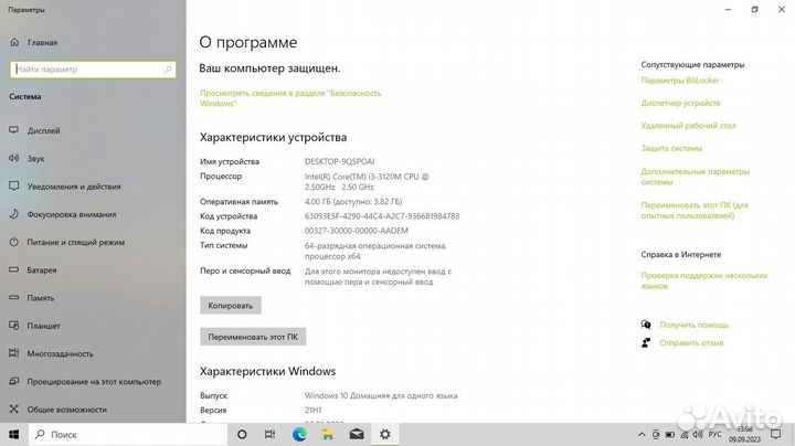 Ноутбук Acer