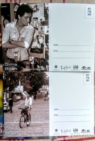 Дима Билан Перекидной календарь 2006-2007