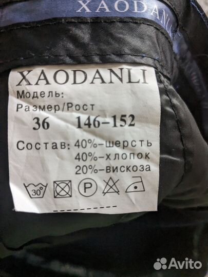 Детский школьный костюм -тройка