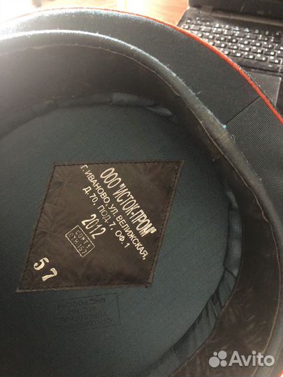 Фуражка мчс