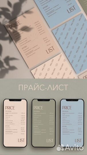 Разработка логотипа, графический дизайн