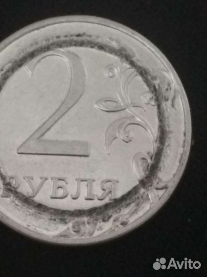 Монета брак 2 рубля, без даты