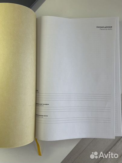 Книга/блокнот для записей 200 л А4