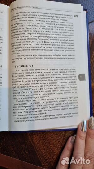 Культурология Теория государства и права