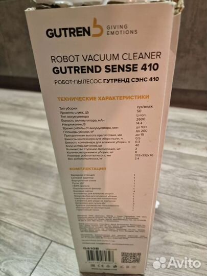 Робот пылесос Gutrend Sense410 влажная, сух.уборка