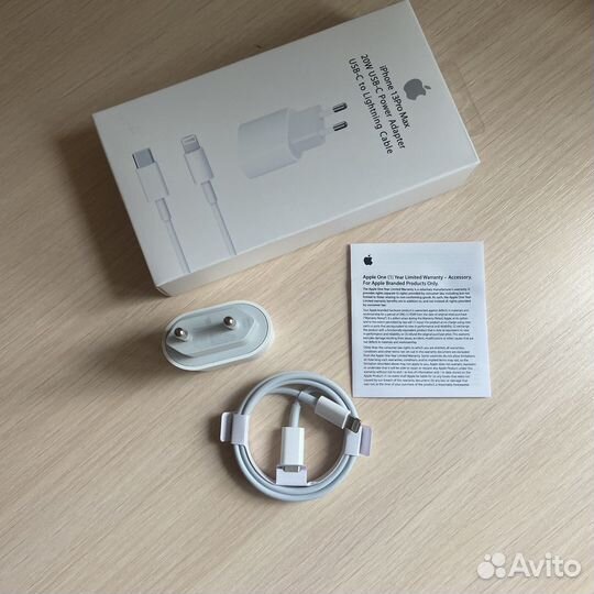 Зарядное устройство + lightning, Быстрая зарядка