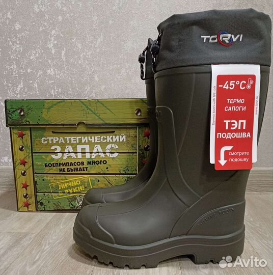Сапоги зимние torvi обновлённая подошва
