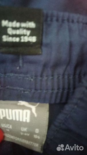Костюм puma детский