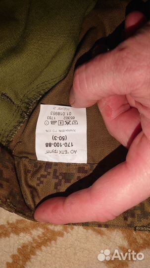 Костюм летний из комплекта вкпо