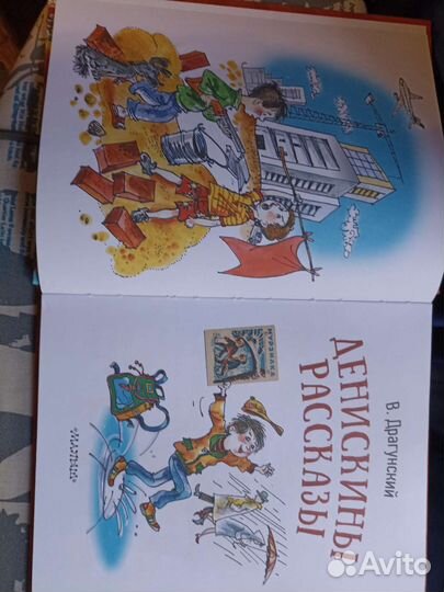 Книги с крупным шрифтом