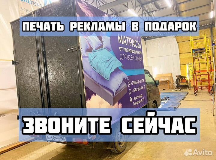 Автотент Тент для Авто