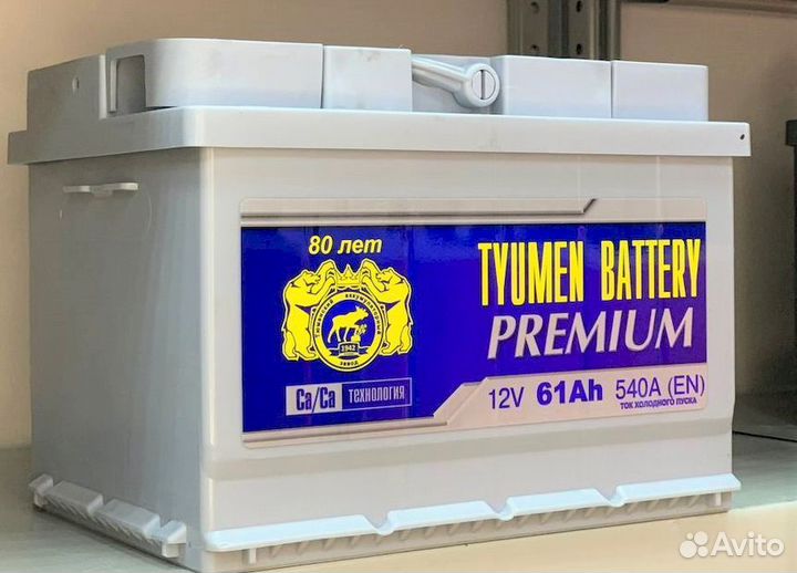 Аккумулятор tyumen battery premium 61 Ач