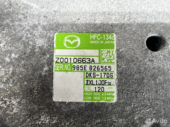 Компрессор кондиционера Mazda 6 GH 2007-2012