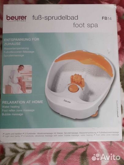 Ванночка для ног новая