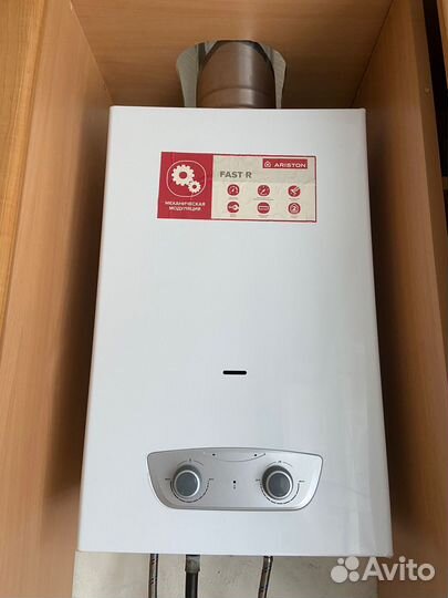 Газовая колонка Аристон