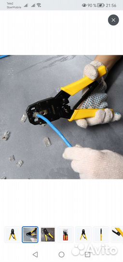 Кримпер универсальный rexant HT-200R для обжима