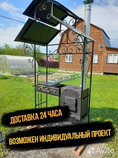 Мангал с печкой