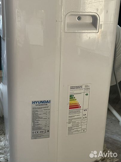 Кондиционер мобильный Hyundai H-PAC09-R10E