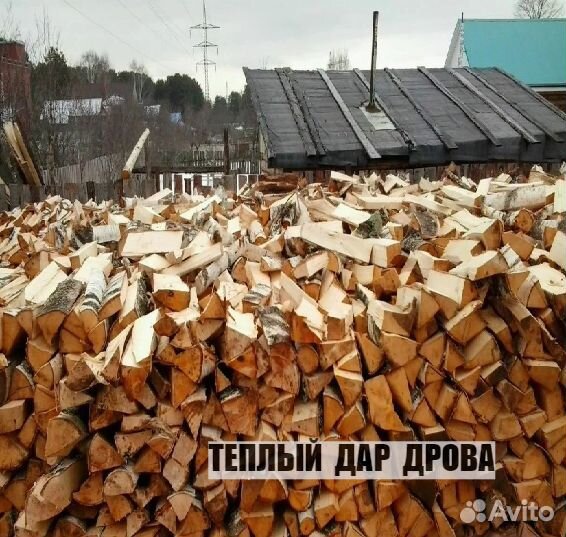 Дрова сухие