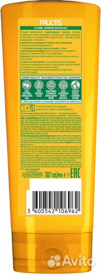 Бальзам-ополаскиватель для волос Fructis Тройное в