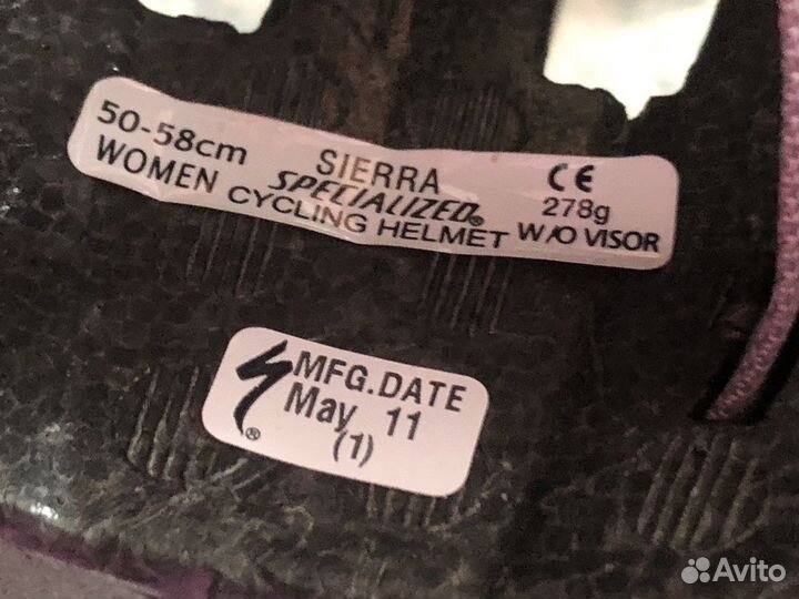 Ролики женские