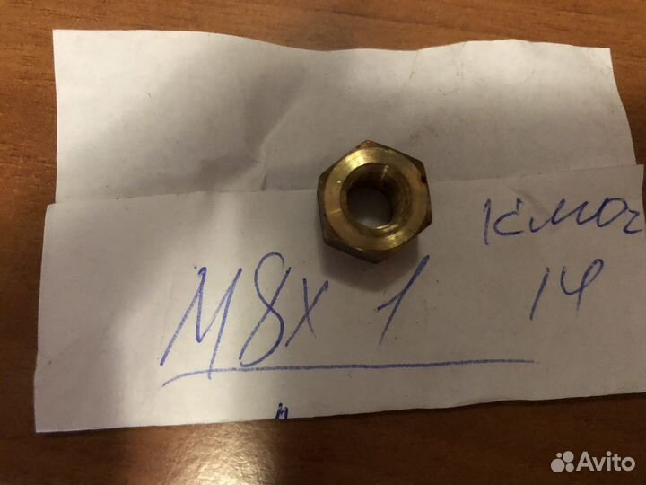 Гайка м8 на 1,25 и м8 на 1,00