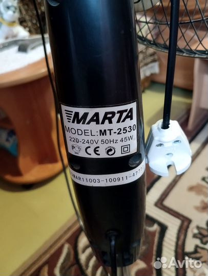 Вентилятор напольный Marta MT - 2530