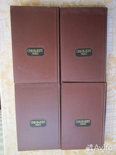 Собрания сочинений