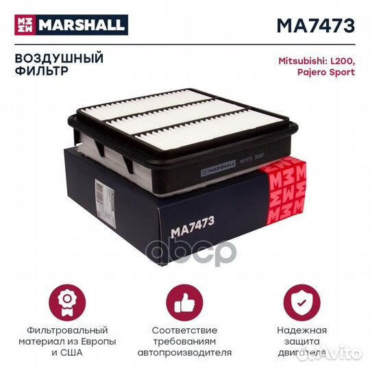 Фильтр воздушный Isuzu D-Max I 02-; Mitsubishi