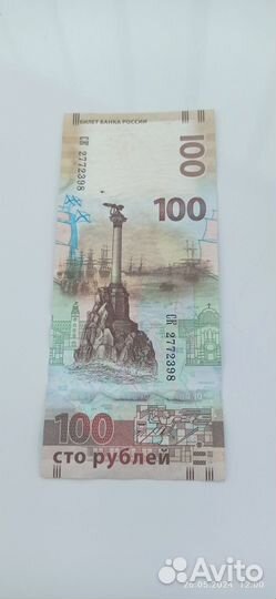 Новая купюра