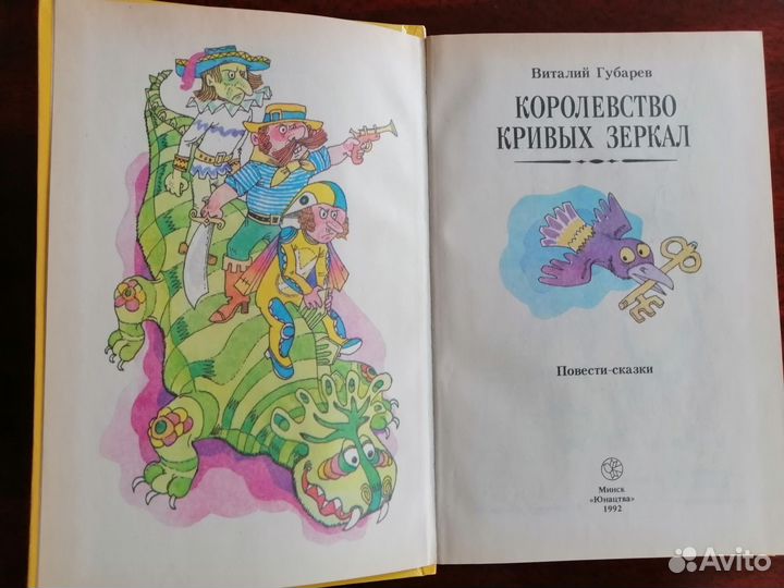 Детские книги сказки пакетом